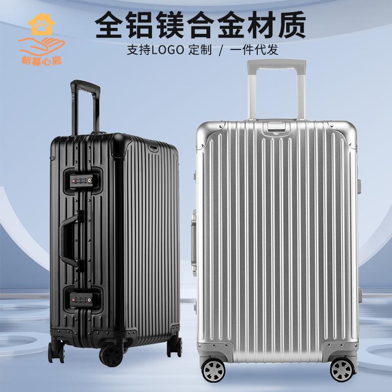 廠家清倉 登機箱 行旅箱 行李箱 全鋁拉桿箱金屬箱行李箱包鋁鎂合金經典旅行箱登機20寸出國海關鎖 八折下殺wy20