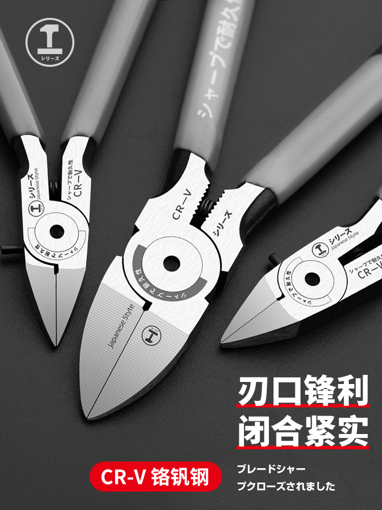 綠林斜口鉗電工剪水口鉗模型工業級偏口斜嘴鉗子原裝進口
