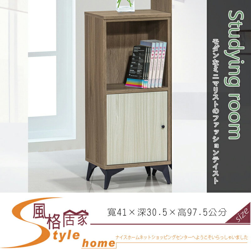 《風格居家Style》路易士灰橡色1.3尺組合式書櫃 854-6-LV