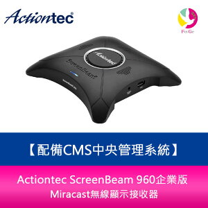 分期0利率 Actiontec ScreenBeam 960企業版 Miracast無線顯示接收器-配備CMS中央管理系統【樂天APP下單最高20%點數回饋】