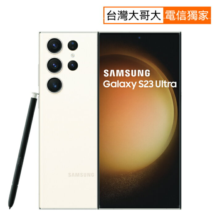 Samsung Galaxy S23 Ultra 5G S9180 12GB/256GB全新未拆封 上市直接出貨 商品未拆未使用可以7天內申請退貨,退貨運費由買家負擔 如果拆封使用只能走維修保固,您可以再下單唷【APP下單9%點數回饋】