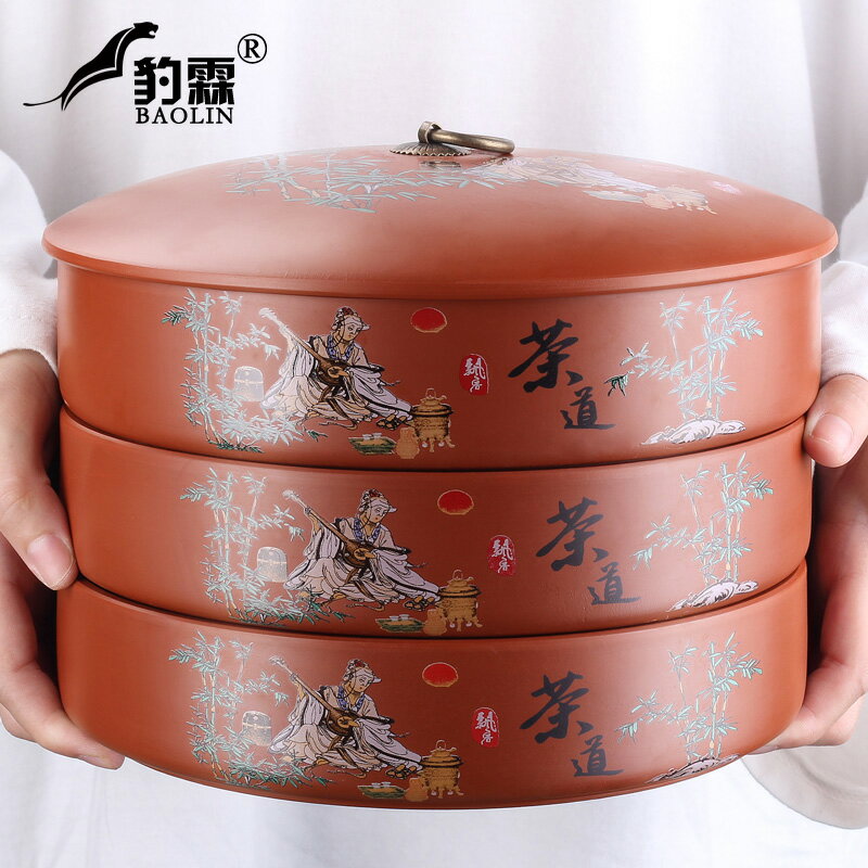 紫砂茶葉罐陶瓷儲存罐七餅普洱茶盒收納茶餅盒家用大號包裝盒儲存