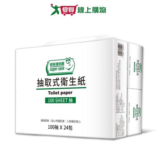 愛買嚴選抽取式衛生紙100抽x24包【愛買】
