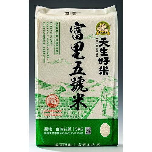 天生好米富里五號米5KG/CNS二等【愛買】