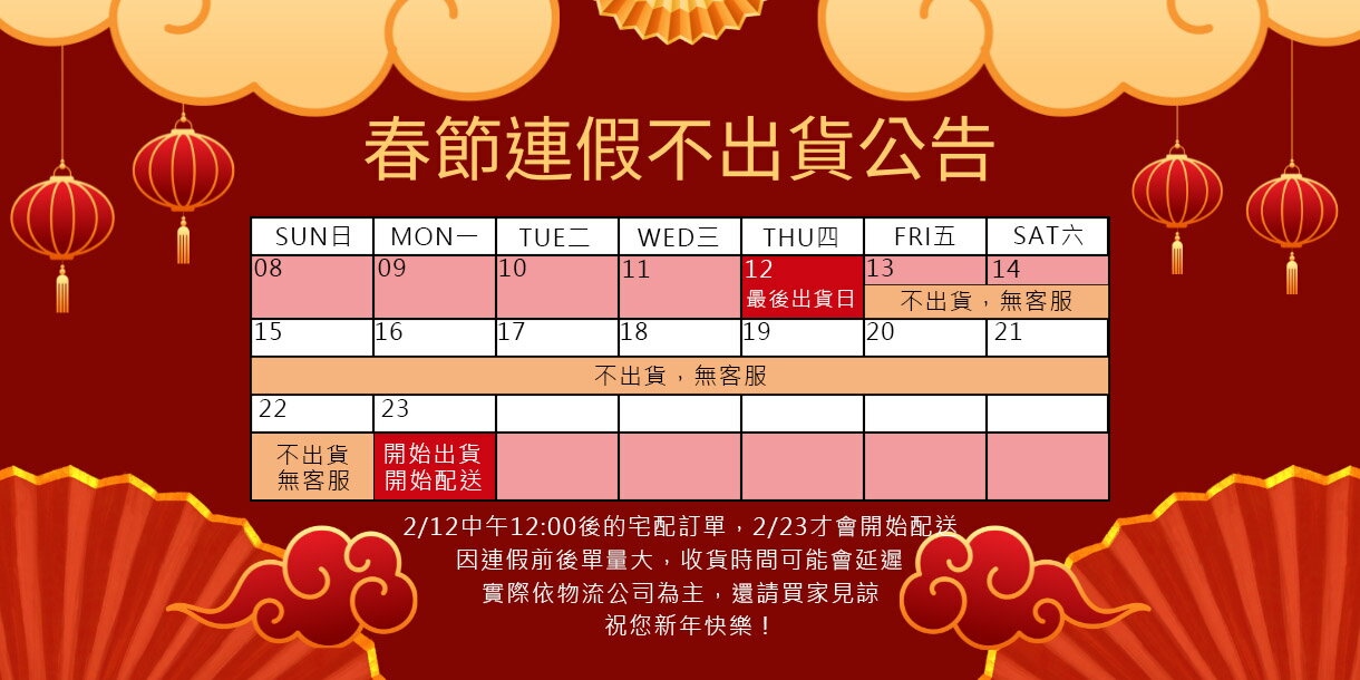 台灣SUNS向日葵眼鏡