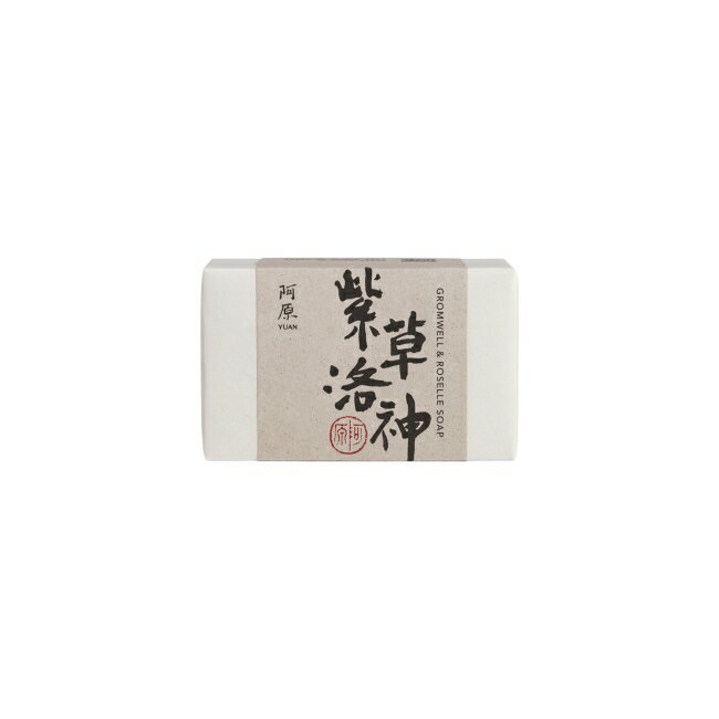 Yuan 紫草洛神皂115g