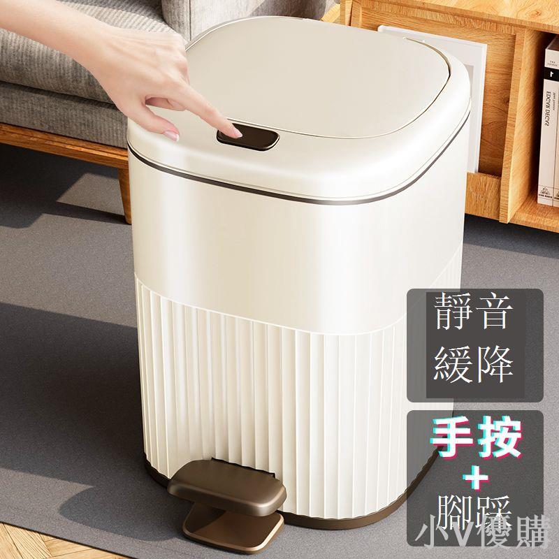 垃圾桶衛生間廁所帶蓋腳踩客廳高檔廚房北歐風大容量腳踏式廁紙簍