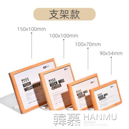 實木臺卡架桌牌臺牌立式壓克力價格牌標簽牌標價簽牌價格表產品介紹展示架 99購物節