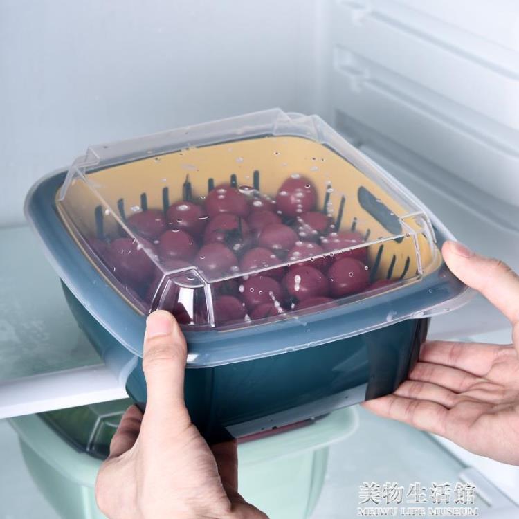 冰箱保鮮盒瀝水廚房帶蓋密封水果蔬菜收納雙層塑料家用保鮮盒A 【摩可美家】