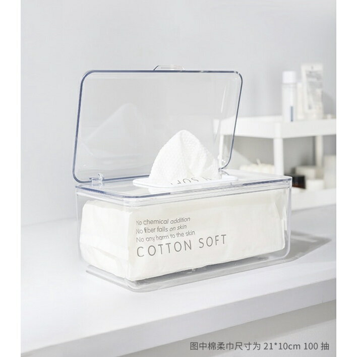 簡約 透明 帶蓋 衛生紙 洗臉巾 收納盒 桌面彈簧紙巾盒