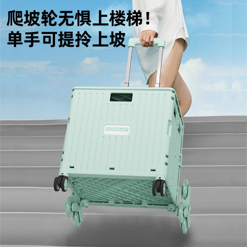 超市家用摺疊購物車爬樓買菜小拉車車戶外露營野餐拉桿小推車ph6071