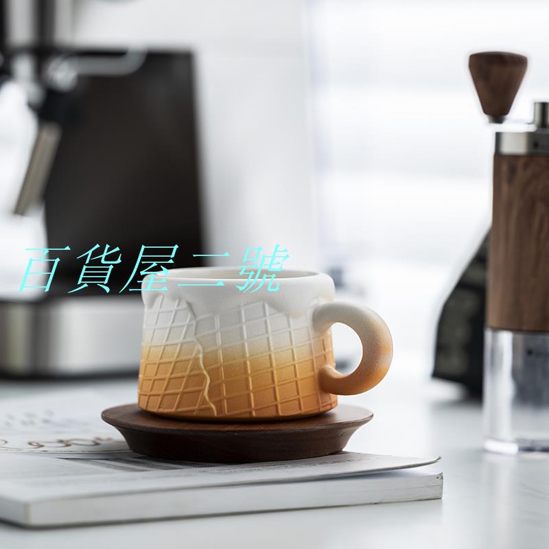 創意冰淇淋咖啡杯陶瓷高顏值馬克杯子牛奶燕麥早餐杯喝水杯ins風