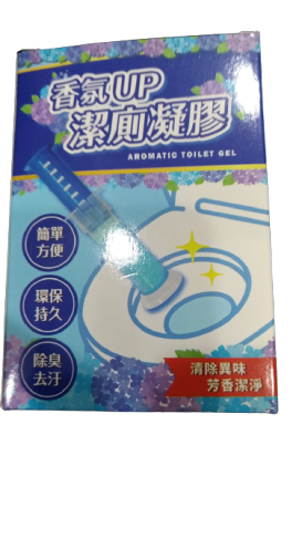 馬桶清潔劑 潔廁凝膠 芳香除菌清香凍 馬桶清香凍 (四管入) 櫻桃嚴選 0