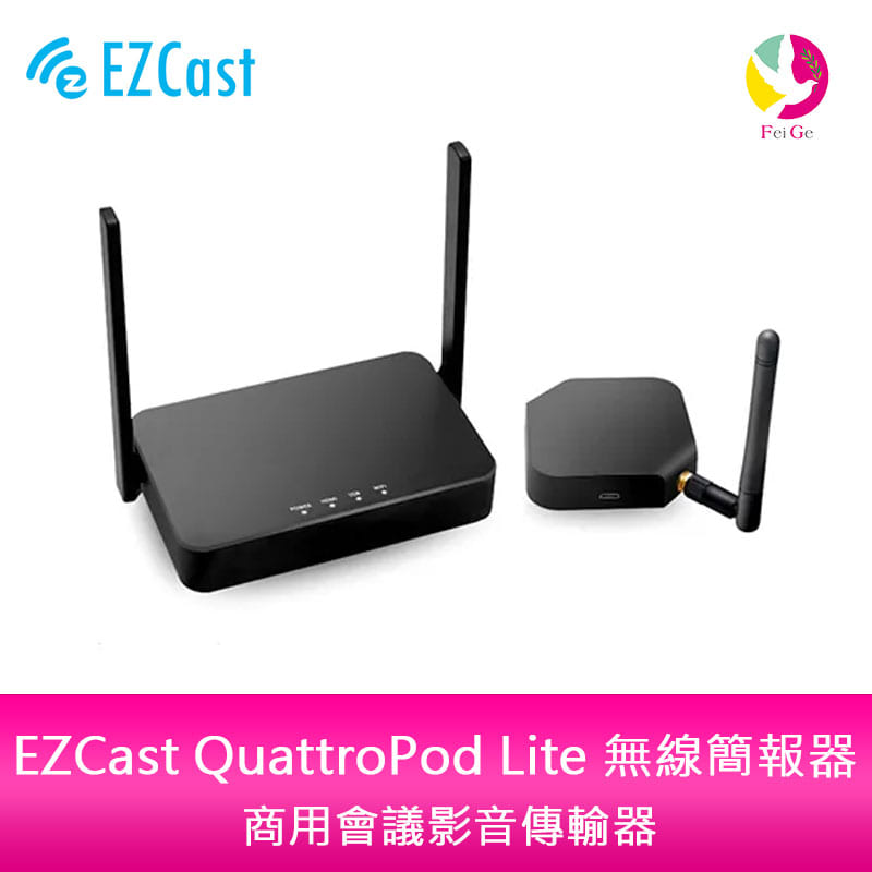 EZCast QuattroPod Lite 無線簡報器 商用會議影音傳輸器【APP下單4%點數回饋】
