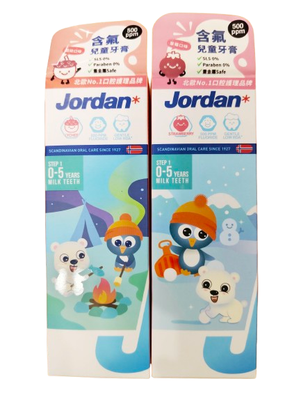 Jordan兒童牙膏 兒童含氟牙膏 乳牙專用牙膏 0-5歲適用 75克/條 荔枝口味、草莓口味 挪威品牌 憨吉小舖
