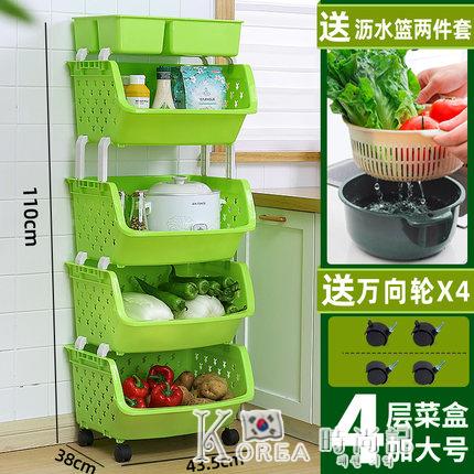 廚房置物架落地放蔬菜籃子多層用品儲物筐玩具收納箱家用大全用品 【林之舍】