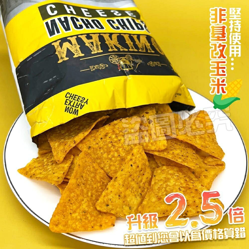 《 Chara 微百貨 》 Makino馬奇諾馬車玉米片系列 150g 團購 批發 4