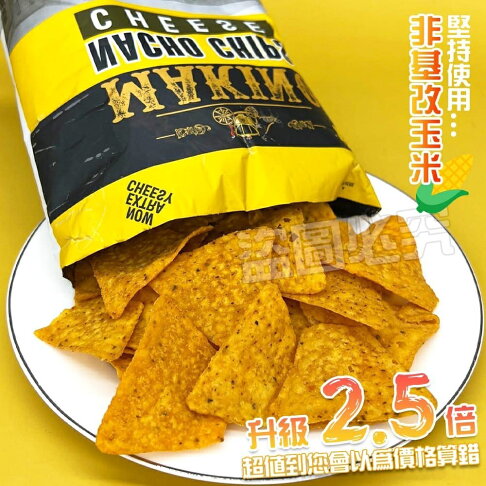 《 Chara 微百貨 》 Makino馬奇諾馬車玉米片系列 150g 團購 批發 4