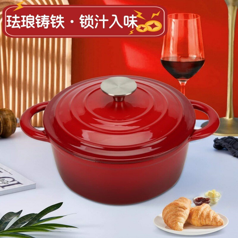 直銷雙耳鑄鐵琺瑯鍋家用燃氣灶電磁爐搪瓷煲湯鍋燉鍋燜燒鍋 幸福驛站