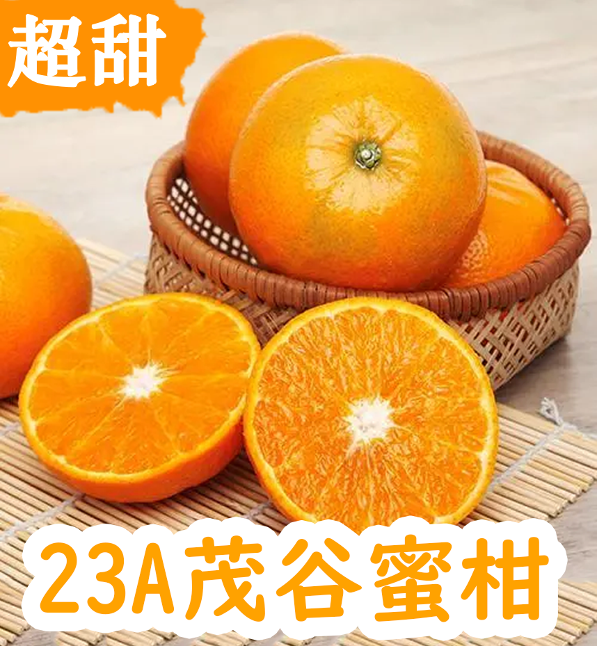 果然鮮 - 限時優惠好康折扣