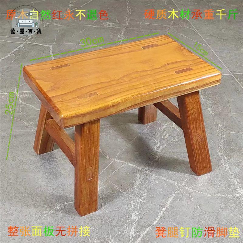 免運 凳子 小凳子 小矮凳 實木凳子 榆木凳子四腳家用餐桌凳純實木矮凳寶寶椅特厚成人墊腳小板凳耐用店長推薦 開立發票 工廠現貨 特惠/全館折扣 mm5317