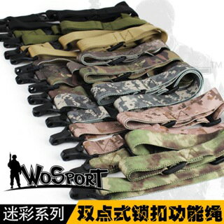 【關注有禮 】臺灣現貨24小時發貨 高階雙點夾 多功能戰術 戰術 彈力式槍背帶 多功能戰術背帶 任務背帶 生存遊戲