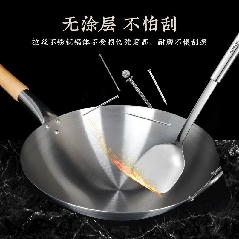 【不粘鍋 】炒鍋 炒鍋不銹鋼 炒瓢加厚酒店炒菜鍋商用白鋼鍋無塗層不生銹圓底 201不銹鋼炒鍋