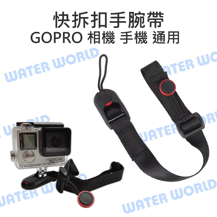 【中壢NOVA-水世界】GoPro Action 相機 手機 通用【快拆扣 手腕帶】相機固定帶 手腕繩