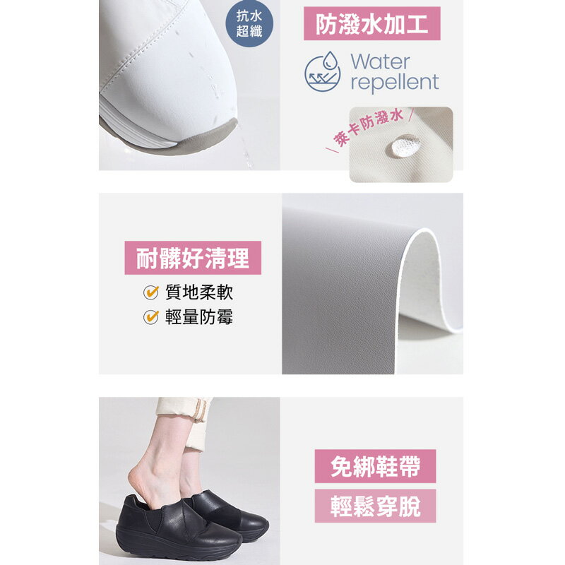 (現貨)BONJOUR☆完美體態！3E寬楦Slip-on核心美體鞋【B0654 】3色 5