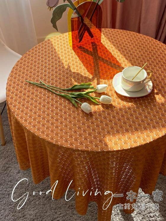 桌布 北歐桌布蕾絲方桌書桌餐桌圓桌ins輕奢橘色簡約網紅臺布茶幾法式