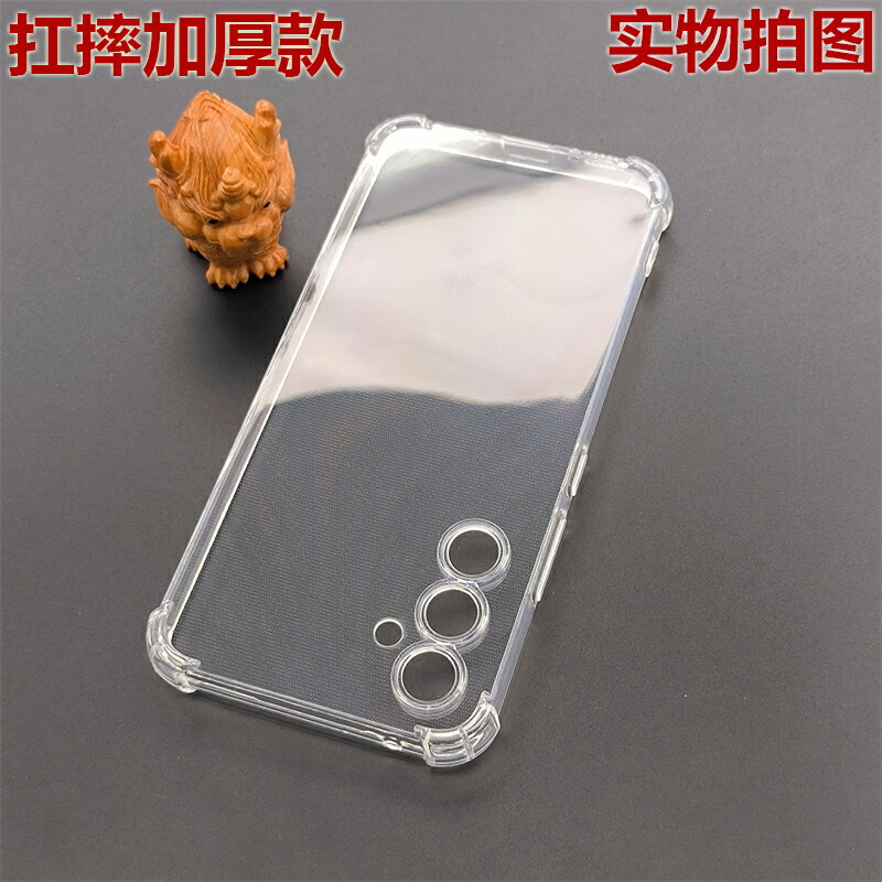 適用三星Galaxy A57/A56/A55/A54/A37/A36/A35/A34手機防摔殼A25/A17/A16/A15/A14/A13氣囊4G/5G透明保護軟套