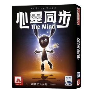 心靈同步(靈光同線) 繁體中文版 高雄龐奇桌遊 桌上遊戲專賣 新天鵝堡
