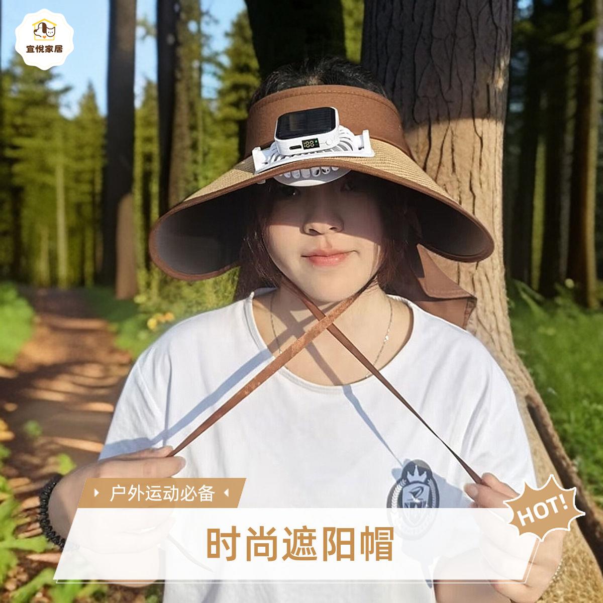 新款夏季防曬大風力大帽檐遮陽帽太陽能帶風扇可充電戶外防曬帽子[PP0530042]