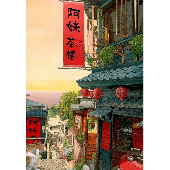 P2 - 林宗範-小城故事 小108片拼圖 S108-017