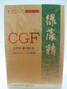 核綠旺  CGF基因營養素綠藻精60粒/盒(黃金加強版) 特惠中