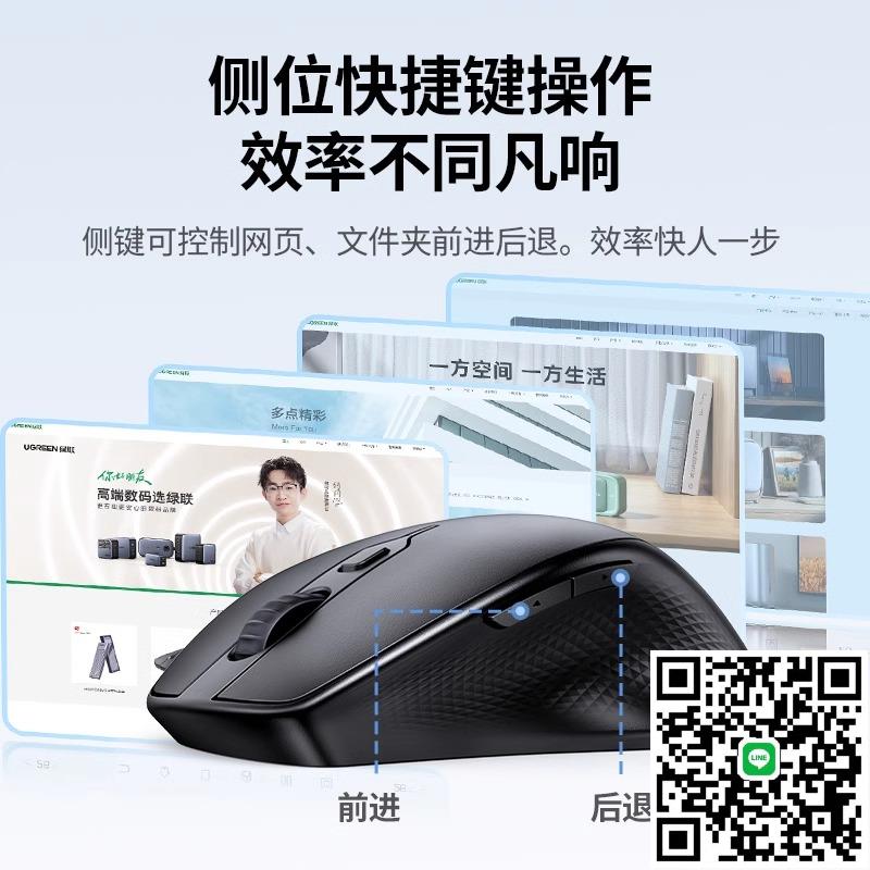 綠聯滑鼠2.4G雙右手人體工學筆記本電腦電競遊戲滑鼠