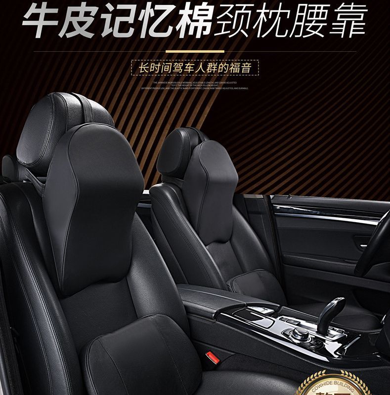 寶馬新1系3系5系X1/X3/X5真皮汽車頭枕腰靠墊護頸枕靠枕內飾用品