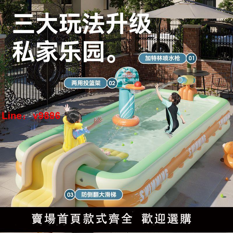 【台灣公司 超低價】充氣游泳池家用大型加厚折疊兒童洗澡桶農村6到12歲嬰兒水池玩具