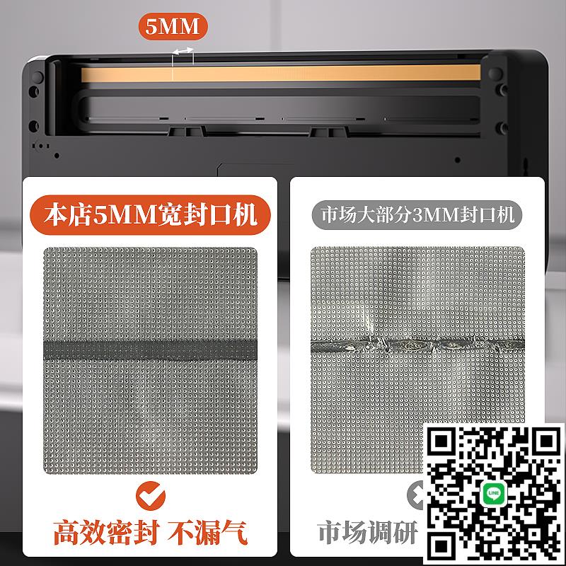 德國新款真空食品袋抽空機商用全自動幹濕兩用家用保鮮粽子封口機