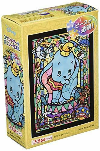 【震撼精品百貨】Dumbo 小飛象~日本Disney迪士尼小飛象彩色藝術拼圖266片*85966