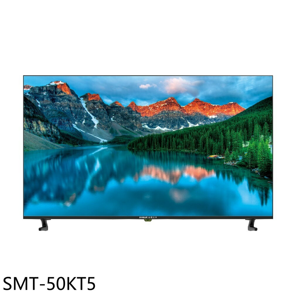 APP下單4%點數★SANLUX臺灣三洋【SMT-50KT5】50吋4K顯示器(無安裝)