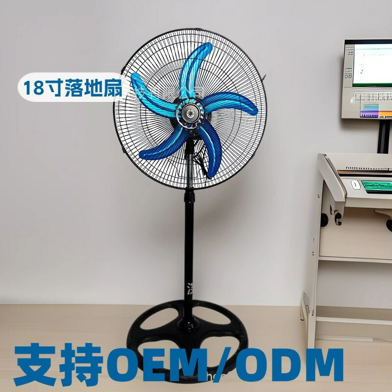 熱銷源頭工廠18寸一合一落地扇大功率電風扇110v220v非洲南美外貿【宜家良品百貨】