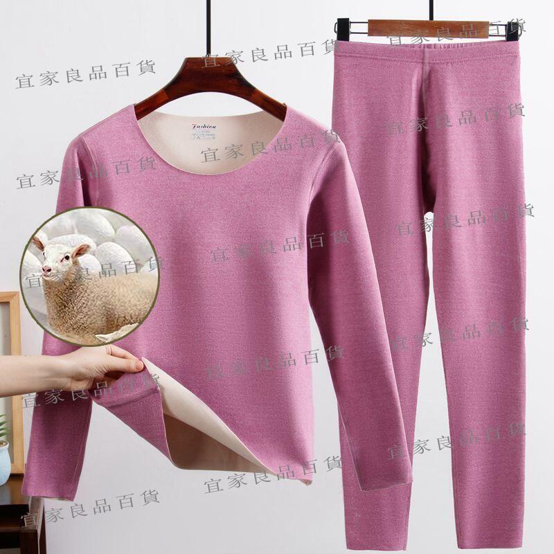 【宜家良品百貨】蠶蛋白自發熱德絨秋冬保暖內衣女士秋衣秋褲套裝女加絨加厚保暖衣 機能蓄熱內衣 發熱衣 保暖衣 衛生衣 內衣