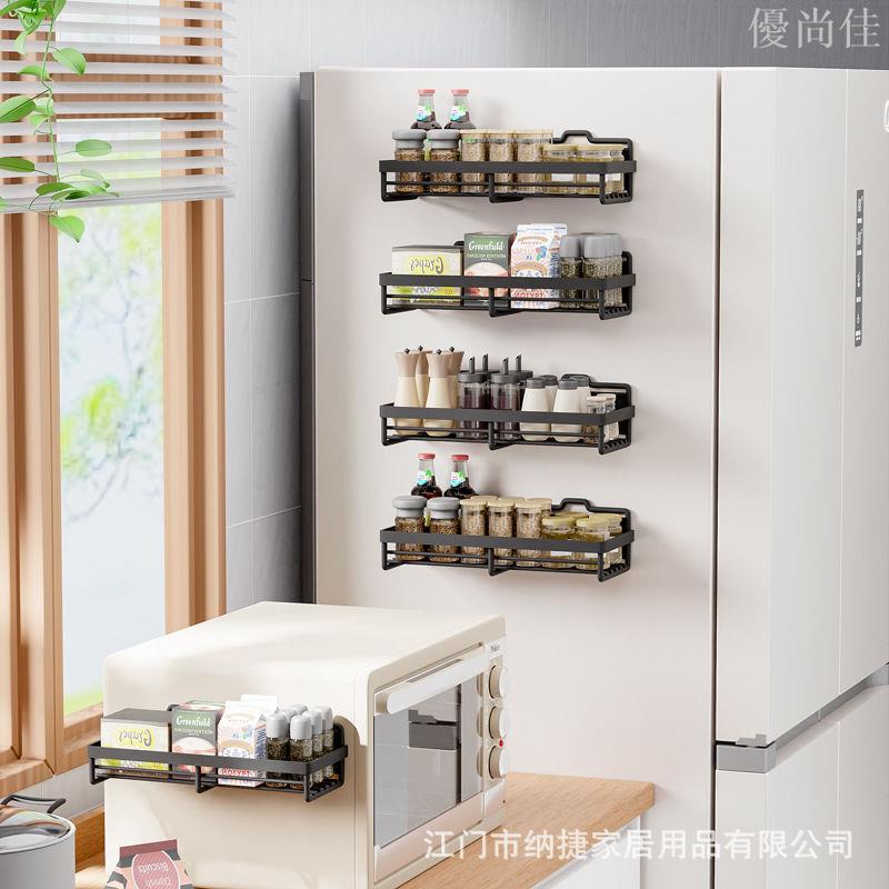 家用廚房冰箱磁吸置物架側面收納盒磁鐵壁掛式調料架子側掛收納架