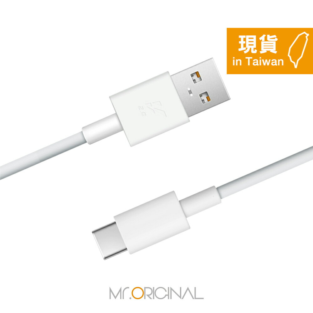 VIVO 原廠盒裝 3A USB-A to Type-C 閃充充電線 (支持33W閃充) 5