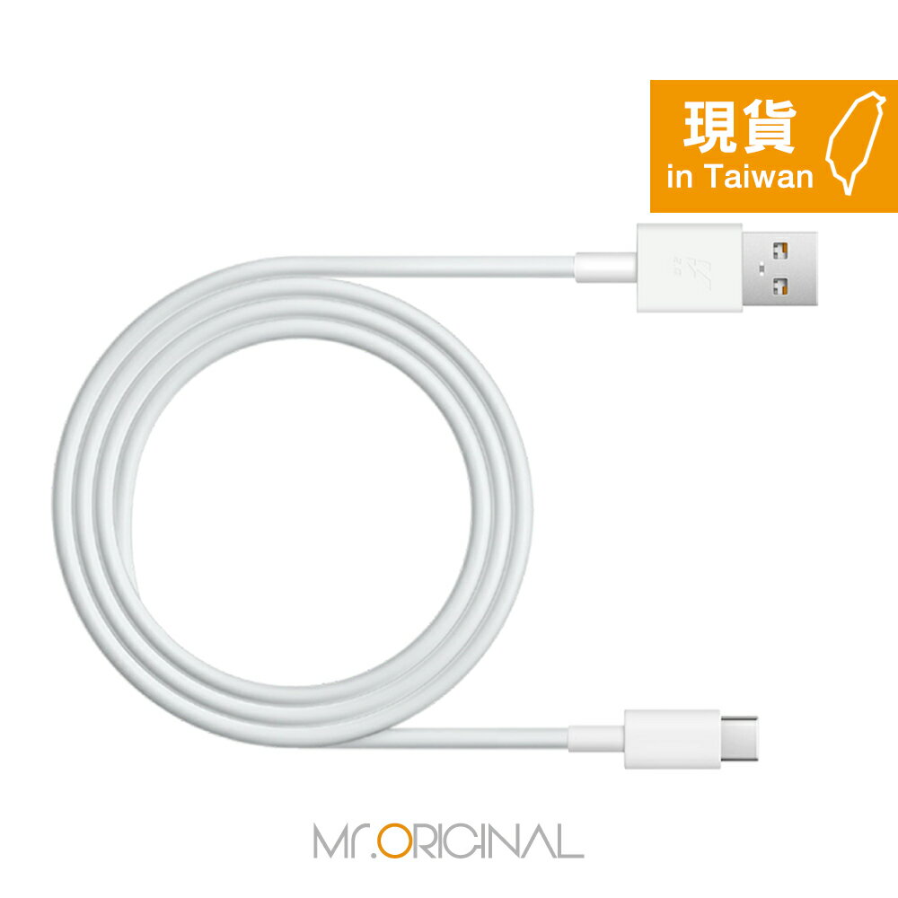 VIVO 原廠盒裝 3A USB-A to Type-C 閃充充電線 (支持33W閃充) 6