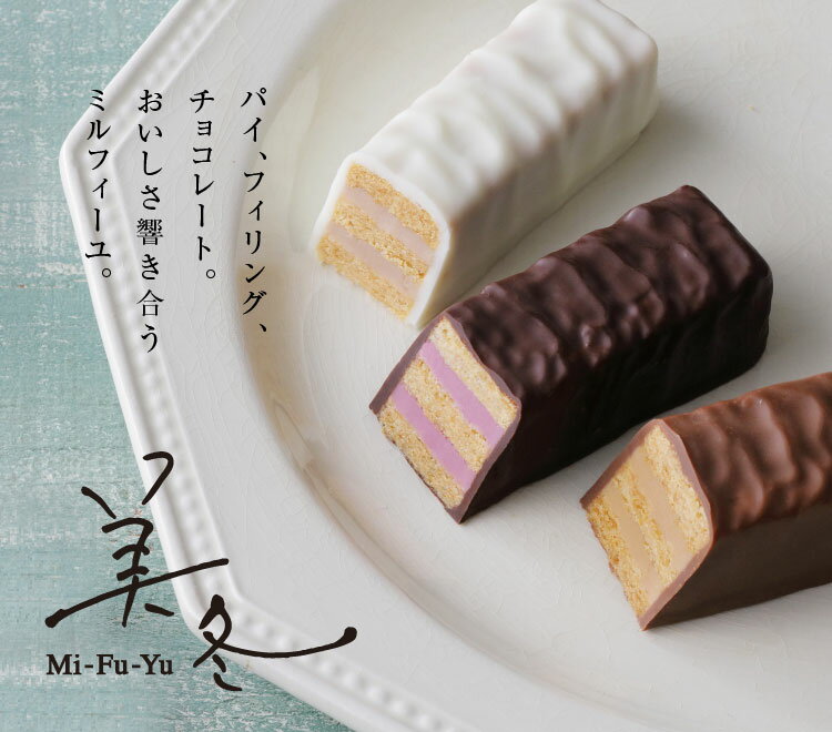 日本北海道美冬限量版冬季限定威化夾心餅乾石屋製菓白色戀人千層派綜合巧克力夾心酥聖誕節過年新年禮盒現貨 1