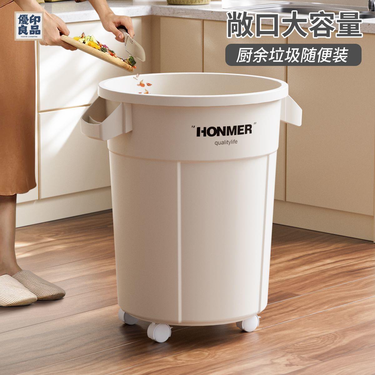 公司貨 垃圾桶 戶外垃圾桶 附發票 商用垃圾桶 大容量家用2024新款廚房專用垃圾桶客廳高款大號商用餐飲戶外帶輪店長優選 全館折扣 售後保障 特惠/工廠直銷 y554