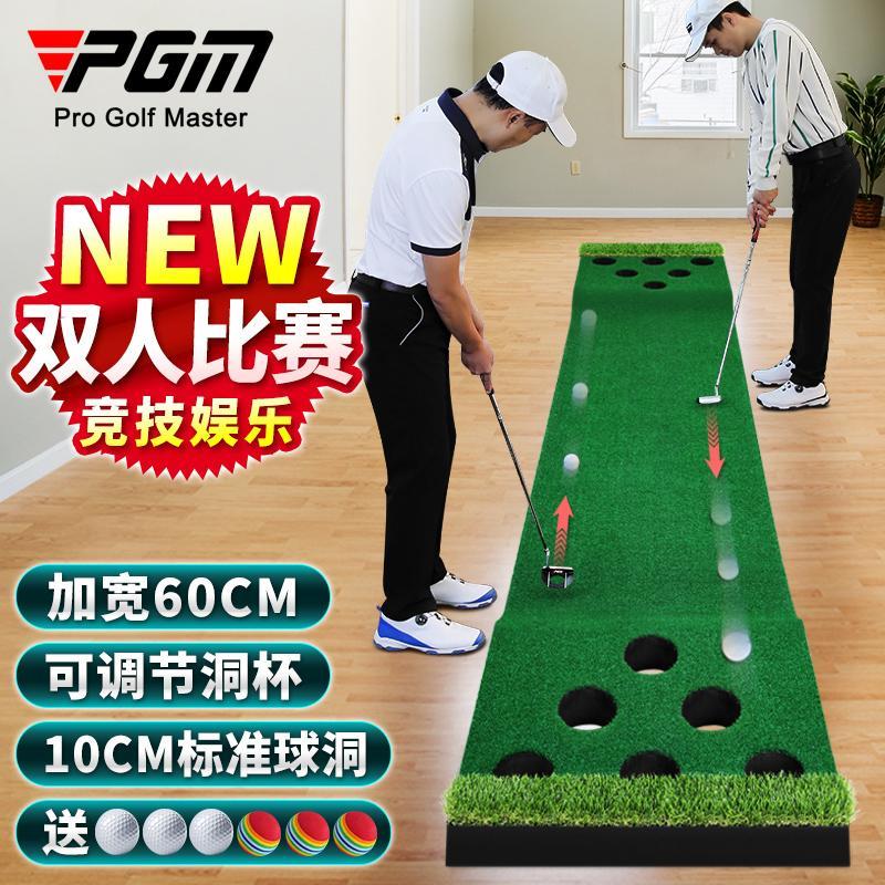PGM 雙向12球洞0.6*3m室內高爾夫推桿練習器 家庭迷你套裝練習地毯