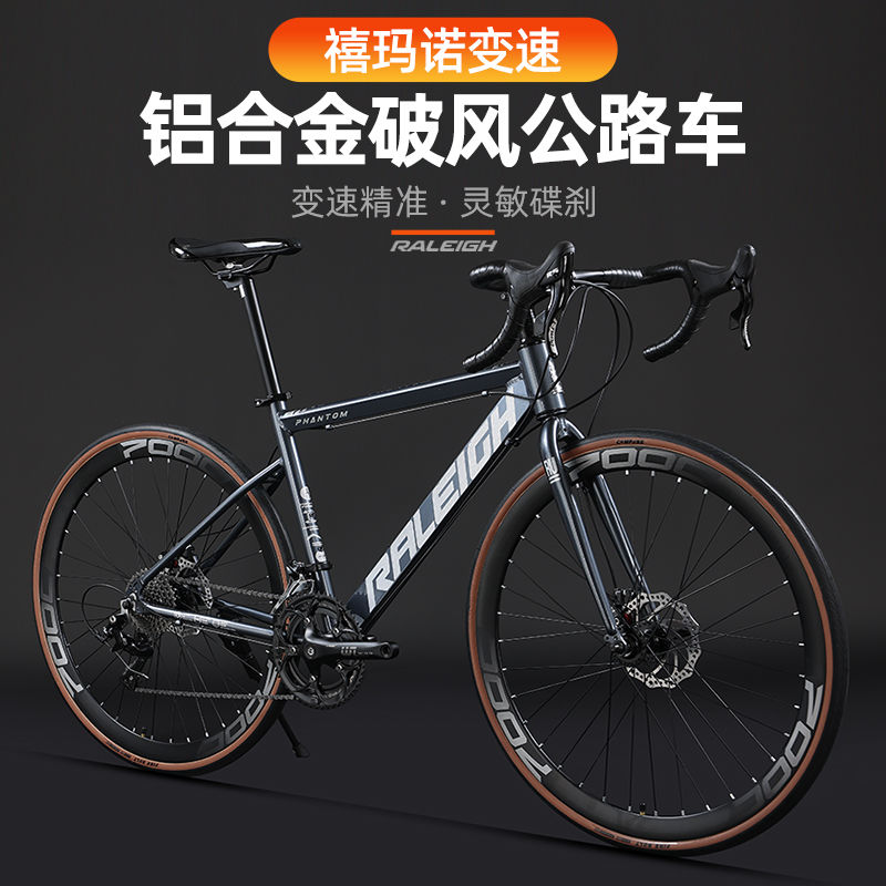 爆殺同行！免運 自行車 公路車 單車 變速車 騎行車 蘭令鋁合金公路自行車成年人上班族變速碟剎公路車大學生校園單車 八折下殺 限時減免 特價出 可開發票